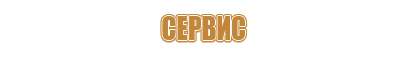 ящик для песка пожарный 0.5 м3